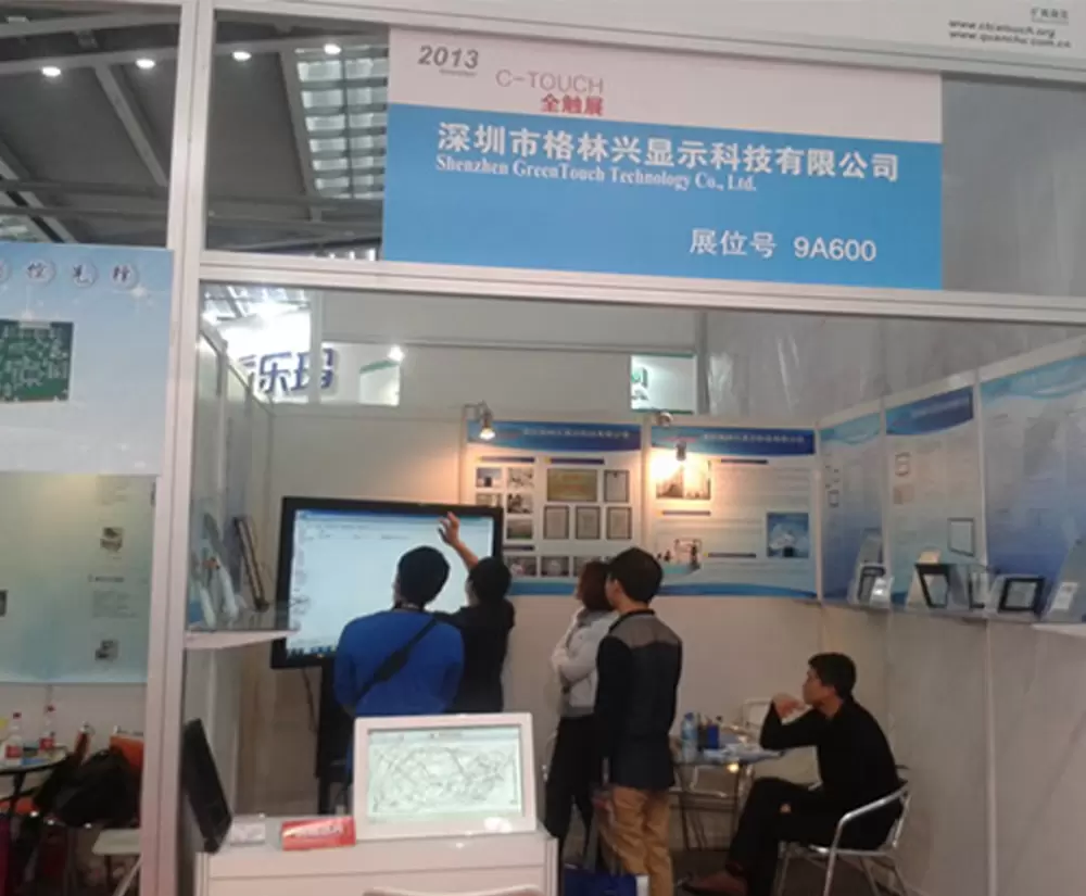 Touch Screen Exhibitions