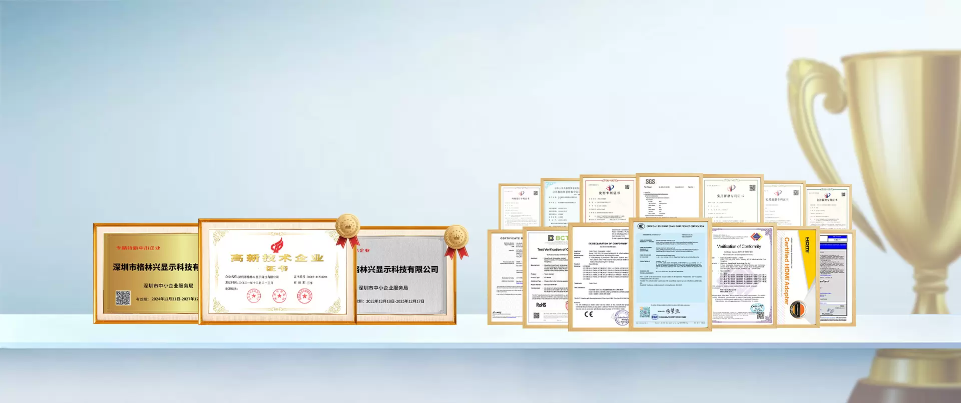 GreenTouch touch screen manufacturer certificates and certifications